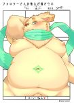  belly bird_dog blush canid canine canis cu_sith_(tas) domestic_dog fupa golden_retriever hunting_dog male mammal moobs nameko_no_neko navel nipples overweight overweight_male penis penis_base retriever scarf solo tokyo_afterschool_summoners video_games 