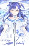  119 1girl 2018 bangs blue_bow blue_eyes blue_hair bow closed_mouth dated dress floating_hair hair_bow happy_birthday highres idolmaster idolmaster_(classic) kisaragi_chihaya long_hair looking_at_viewer microphone_stand one_side_up shiny shiny_hair short_sleeves smile solo standing very_long_hair white_dress 