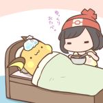  1:1 2019 human ice_bag japanese_text low_res mammal nintendo pok&eacute;mon pok&eacute;mon_(species) raichu rairai-no26-chu text translation_request video_games 