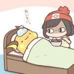  1:1 2019 human ice_bag japanese_text low_res mammal nintendo pok&eacute;mon pok&eacute;mon_(species) raichu rairai-no26-chu text translation_request video_games 