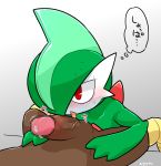  2019 censored duo faceless_male gallade hitmonlee humanoid humanoid_penis kageyama licking male mosaic_censorship nintendo not_furry oral penile penis penis_lick pok&eacute;mon pok&eacute;mon_(species) sex solo_focus tongue tongue_out vein veiny_penis video_games 