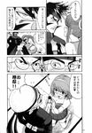  comic hajime_tanaka nintendo osu_tatakae_ouendan rin_shirosaki ryuuta_ippongi sayaka_amemiya 