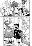  anna_lindhurst aoi_kanda comic nintendo osu_tatakae_ouendan sayaka_amemiya 