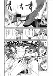  comic elite_beat_agents nintendo osu_tatakae_ouendan rin_shirosaki sayaka_amemiya starr 