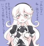  1girl armor blue_background corrin_(fire_emblem) corrin_(fire_emblem)_(female) crying crying_with_eyes_open eromame fire_emblem fire_emblem_fates hairband long_hair monochrome open_mouth pointy_ears simple_background solo tears twitter_username upper_body 