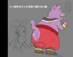  angry assisted_exposure butt champa chibi clothed clothing domestic_cat dragon_ball dragon_ball_super felid feline felis japanese_text male mammal pants_down partially_clothed slightly_chubby text vados wantaro 