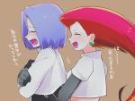  blue_hair blush closed_eyes jewelry kojirou_(pokemon) musashi_(pokemon) pokemon pokemon_(anime) red_hair tears 