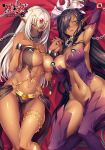  2girls absurdres areola_slip areolae arm_up armpits artist_request bangs black_hair blush breasts chain circlet collar comic_exe cover cover_page cuffs dark_elf dark_skin detached_sleeves earrings elf eyebrows_visible_through_hair groin hair_between_eyes hair_over_one_eye highres holding_hands jewelry large_breasts long_hair looking_at_viewer lying multiple_earrings multiple_girls navel no_panties o-ring on_back open_mouth original pelvic_curtain pointy_ears purple_eyes purple_legwear revealing_clothes shackles shiny shiny_skin stomach thighhighs thighlet thighs veil white_hair yellow_eyes 