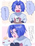  1boy blue_hair chimecho closed_eyes crying green_eyes hair_between_eyes highres holding holding_tray kojirou_(pokemon) looking_at_viewer male_focus pokemon pokemon_(anime) simple_background speech_bubble tears tray white_background 