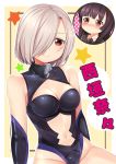  2girls bare_shoulders black_hair blush breasts character_name cleavage commentary_request cosplay cut-in diagonal-striped_background diagonal_stripes elbow_gloves fate/grand_order fate_(series) gloves grey_hair hair_over_one_eye highres long_hair look-alike looking_at_viewer mash_kyrielight mash_kyrielight_(cosplay) matsumoto_rise medium_breasts multiple_girls navel nishigaki_nana outline red_eyes short_hair smile solo_focus star striped striped_background white_outline yasume_yukito yuru_yuri 