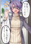  1girl absurdres alternate_costume bag cityscape commentary_request day doorway eyepatch grocery_bag headgear highres holding holding_bag jacket kantai_collection long_sleeves looking_at_viewer open_clothes open_jacket purple_hair purple_jacket shopping_bag short_hair solo speech_bubble standing sweater tadd_(tatd) tenryuu_(kantai_collection) translation_request turtleneck turtleneck_sweater yellow_eyes 