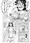  ass ayanero_taicho black_hair blonde_hair blush breast_grab breast_pillow chair grabbing mahou_shoujo_madoka_magica mask mole office_lady shorts sleeping thighhighs tomoe_mami translation_request yuri 