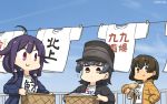  3girls ahoge alternate_costume arare_(kantai_collection) basket black_hair black_jacket blue_jacket blue_sky brown_eyes brown_hair clothes_writing clothesline cloud day hair_flaps hamu_koutarou hat highres hiryuu_(kantai_collection) jacket kantai_collection laundry looking_at_viewer low_twintails multiple_girls outdoors purple_hair railing red_eyes shirt short_hair sky smile t-shirt taigei_(kantai_collection) twintails white_shirt yellow_jacket 