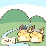  1:1 2019 duo japanese_text low_res nintendo pok&eacute;mon pok&eacute;mon_(species) raichu rairai-no26-chu text translation_request video_games 