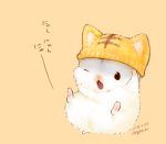  animal animal_focus animal_hat beanie cat_hat clothed_animal dated full_body hamster hat karikankan legs_up no_humans one_eye_closed original simple_background solo yellow_background yellow_headwear 