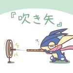  1:1 2019 greninja japanese_text low_res nintendo pok&eacute;mon pok&eacute;mon_(species) rairai-no26-chu text translation_request video_games 