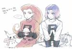  atsumi_yoshioka blue_hair blue_oni food hamburger jewelry kojirou_(pokemon) musashi_(pokemon) oni pokemon pokemon_(anime) red_eyes red_hair red_oni 