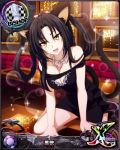  1girl :d animal_ears arm_support bare_shoulders bishop_(chess) black_dress black_hair breasts card_(medium) cat_ears cat_girl cat_tail character_name chess_piece cleavage dress fang hair_rings hairband high_school_dxd high_school_dxd_cross indoors jewelry kuroka_(high_school_dxd) large_breasts lipstick long_hair looking_at_viewer makeup multiple_tails necklace official_art open_mouth purple_lipstick slit_pupils smile solo source_request table tail trading_card yellow_eyes 