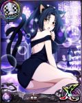  1girl animal_ears ass bare_shoulders bishop_(chess) black_dress black_hair black_panties breasts card_(medium) cat_ears cat_girl cat_tail character_name chess_piece dress embarrassed hair_rings hairband high_school_dxd high_school_dxd_cross indoors jewelry kuroka_(high_school_dxd) large_breasts lipstick long_hair looking_at_viewer makeup multiple_tails necklace official_art open_mouth panties pantyshot purple_lipstick sitting slit_pupils solo source_request tail thighs trading_card underwear yellow_eyes 