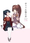  2girls black_hair black_hakama blue_eyes blush breasts brown_eyes brown_hair brown_sweater cover cover_page flower flying_sweatdrops food food_on_face hair_between_eyes hair_flower hair_ornament hakama holding holding_food hot_dog houshou_(kantai_collection) japanese_clothes kantai_collection kimono koruri large_breasts lawson long_hair long_sleeves multiple_girls open_mouth pantyhose pink_flower pink_kimono ponytail sweater white_legwear yamato_(kantai_collection) 