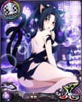  1girl animal_ears ass bare_shoulders bishop_(chess) black_dress black_hair black_panties breasts card_(medium) cat_ears cat_girl cat_tail character_name chess_piece dress embarrassed hair_rings hairband high_school_dxd high_school_dxd_cross indoors jewelry kuroka_(high_school_dxd) large_breasts lipstick long_hair looking_at_viewer makeup multiple_tails necklace official_art open_mouth panties pantyshot purple_lipstick sitting slit_pupils solo source_request tail thighs torn_clothes trading_card underwear yellow_eyes 