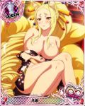  1girl animal_ears bare_shoulders blonde_hair blush breasts character_name chess_piece cleavage closed_mouth embarrassed forehead fox_ears fox_girl fox_tail hair_ornament hair_stick high_ponytail high_school_dxd high_school_dxd_hero high_school_dxd_infinity japanese_clothes kimono kyuubi large_breasts long_hair multiple_tails official_art orange_eyes ponytail queen_(chess) short_eyebrows sitting solo source_request tail thick_eyebrows trading_card very_long_hair yasaka_(high_school_dxd) yukata 