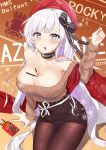  1girl absurdres aran_sweater arm_support arm_under_breasts azur_lane belfast_(azur_lane) belfast_(shopping_with_the_head_maid)_(azur_lane) beret black_skirt blush breasts brown_sweater character_name choker cleavage collarbone dated earrings fengyue_jiang food hand_up hat high-waist_skirt highres holding holding_food hoop_earrings jewelry large_breasts long_hair looking_at_viewer mouth_hold off-shoulder_sweater off_shoulder pocky silver_hair sitting skirt smile solo sweater 