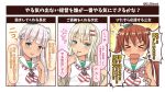  &gt;_&lt; 3girls anchor anchor_hair_ornament bangs blonde_hair blue_eyes blunt_bangs blush brown_hair dress eyelashes fang flying_sweatdrops grecale_(kantai_collection) green_eyes hair_ornament hair_ribbon heart kantai_collection libeccio_(kantai_collection) long_hair maestrale_(kantai_collection) multiple_girls one_side_up ootori_(kyoya-ohtori) open_mouth ribbon sailor_collar sailor_dress silver_hair skin_fang sleeveless sleeveless_dress speech_bubble striped striped_neckwear tan tears translation_request twintails twitter_username upper_body 