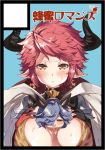  1boy 1girl =_= animal_ears animal_print bangs between_breasts black_gloves blue_background blue_hair blush bra breasts brown_bra cape chibi circle_cut cleavage closed_eyes closed_mouth commentary_request cow_ears cow_girl cow_horns cross cross_earrings drang_(granblue_fantasy) draph earrings eno_yukimi erune eyebrows_visible_through_hair gloves granblue_fantasy hair_over_one_eye hands_on_own_chest hands_up hood hood_down hooded_cape horns huge_breasts jewelry leopard_print looking_at_viewer orange_eyes pink_hair pointy_ears red_cape red_gloves shiny shiny_hair short_hair shoulder_armor sidelocks simple_background spaulders sturm_(granblue_fantasy) sweat sweatdrop translation_request underwear upper_body v-shaped_eyebrows white_cape 