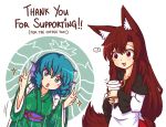  2girls :d ? animal_ear_fluff animal_ears bangs blue_eyes blue_hair blush blush_stickers breasts brooch brown_hair coffee_cup commentary cup disposable_cup double_v dress drill_hair drill_locks english_commentary english_text eyebrows_visible_through_hair eyelashes green_kimono hair_between_eyes hands_up head_fins holding holding_cup imaizumi_kagerou japanese_clothes jewelry kimono long_hair long_sleeves looking_at_another looking_at_viewer medium_breasts mermaid monster_girl multiple_girls obi open_mouth purple_sash red_eyes sash short_hair simple_background smile sparkle spoken_question_mark starbucks sweat tail touhou upper_body v wakasagihime white_background white_dress wide_sleeves wolf_ears wolf_tail wool_(miwol) 