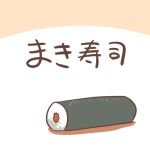  1:1 2019 food japanese_text low_res rairai-no26-chu sushi text translation_request 