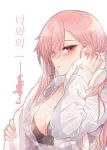  1girl absurdres bangs blush breasts cleavage collared_shirt eyebrows_visible_through_hair eyes_visible_through_hair girls_frontline hair_between_eyes highres holding holding_towel jingo long_hair looking_at_viewer medium_breasts negev_(girls_frontline) open_clothes open_shirt parted_lips pink_hair red_eyes shirt sidelocks simple_background solo towel upper_body wet wet_clothes white_background white_shirt wiping_face 