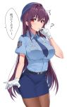  /\/\/\ 1girl ? alternate_costume bangs belt belt_buckle blue_headwear blue_neckwear blue_shirt blue_skirt blush breast_pocket breasts buckle collared_shirt commentary cowboy_shot damda emblem eyebrows_visible_through_hair fate/grand_order fate_(series) gloves hair_intakes large_breasts long_hair looking_at_viewer necktie orange_legwear pantyhose pencil_skirt pocket police police_uniform policewoman purple_eyes red_eyes scathach_(fate)_(all) scathach_(fate/grand_order) shirt simple_background skirt solo speech_bubble symbol_commentary translation_request uniform very_long_hair whistle whistling white_background white_gloves 