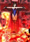  bare_shoulders bdsm blood bondage bound crucifixion d.va_(overwatch) doom_(game) guro heart leotard overwatch ritual 