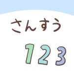  1:1 2019 japanese_text low_res rairai-no26-chu text translation_request 