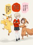  1girl 2boys blush brown_eyes brown_hair cosplay eevee eevee_(cosplay) full_body gen_1_pokemon highres kneehighs loafers multiple_boys open_mouth pikachu pikachu_(cosplay) poke_kid_(pokemon) pokemon pokemon_(game) pokemon_swsh ronna shoes short_hair shorts youngster_(pokemon) 
