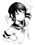  1girl commentary_request greyscale hand_on_hip highres kantai_collection looking_to_the_side miyuki_(kantai_collection) monochrome neckerchief open_mouth sailor_collar sakura_(medilore) school_uniform serafuku short_hair simple_background solo translation_request upper_body wavy_hair 
