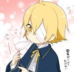  1boy bandage_over_one_eye blonde_hair blue_capelet blush capelet eating floral_background food holding holding_arm holding_food male_focus mizuhoshi_taichi mochi oliver_(vocaloid) shirt short_hair solo sparkle sweatdrop translated upper_body vocaloid white_shirt yellow_eyes yukimi_daifuku_(food) 