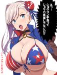  1girl american_flag_bikini asymmetrical_hair bangs bikini blue_eyes blue_jacket blue_ribbon blush breasts brown_gloves bun_cover choker cleavage elbow_gloves fate/grand_order fate_(series) flag_print gloves hair_bun hair_ribbon highres huge_breasts jacket kloah long_hair looking_at_viewer miyamoto_musashi_(fate/grand_order) miyamoto_musashi_(swimsuit_berserker)_(fate) open_mouth pink_hair ribbon shrug_(clothing) solo swept_bangs swimsuit translation_request 