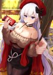  1girl aran_sweater azur_lane belfast_(azur_lane) belfast_(shopping_with_the_head_maid)_(azur_lane) beret blurry blurry_foreground blush breasts brown_sweater choker cleavage collarbone day depth_of_field earrings food giving hat highres holding holding_food hoop_earrings jewelry kanzaki_kureha large_breasts long_hair looking_at_viewer mouth_hold off-shoulder_sweater off_shoulder outdoors pantyhose pocky red_nails silver_hair skirt smile solo sweater 