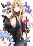  1girl azur_lane bangs bare_shoulders bismarck_(azur_lane) bismarck_(beacon_of_the_ironblood)_(azur_lane) black_dress blonde_hair blue_eyes breasts cleavage commentary_request cover cover_page cross detached_sleeves doujin_cover dress eyebrows_visible_through_hair fingerless_gloves gloves hair_between_eyes highres holding holding_staff kaede_momiji large_breasts long_hair shine staff u-556_(azur_lane) 