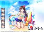  1girl amagai_tarou ankimo_(tokino_sora_channel) azur_lane bag ball bare_legs bare_shoulders barefoot beachball blue_eyes blue_skirt breasts brown_hair bucket cleavage cloud collarbone commentary_request copyright_name day expressions floral_print flower hair_ornament halterneck hololive innertube kneeling long_hair looking_at_viewer medium_breasts miniskirt navel neckerchief official_art outstretched_arm pleated_skirt sailor_bikini sailor_collar sandals sandals_removed skirt smile solo star star_hair_ornament stomach stuffed_animal stuffed_toy sunglasses sunlight teddy_bear tokino_sora tokino_sora_channel virtual_youtuber watermark white_bikini_top wristband 