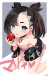  cleavage dress mary_(pokemon) pokemon_sword_and_shield sakura_chiyo_(konachi000) 