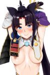  breasts dosaken fate/grand_order nipples ushiwakamaru_(fate/grand_order) 