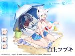  1girl :d ahoge animal_ears azur_lane bare_arms bare_shoulders beach_mat beach_umbrella between_legs bikini bird blue_skirt breasts bucket chick choker cleavage commentary_request copyright_name expressions extra_ears fox_ears fox_tail front-tie_bikini front-tie_top green_eyes halter_top halterneck hololive long_hair looking_at_viewer manjuu_(azur_lane) medium_breasts miniskirt nagishiro_mito official_art open_mouth sand shirakami_fubuki sidelocks sitting skirt smile solo swimsuit tail turret umbrella very_long_hair virtual_youtuber wariza watermark white_bikini white_hair 