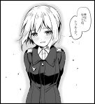  1girl arms_behind_back bangs blush breasts collared_shirt erica_hartmann eyebrows_visible_through_hair greyscale ichiren_namiro jacket looking_at_viewer monochrome parted_lips shirt short_hair small_breasts smile solo strike_witches translation_request upper_body white_background world_witches_series 