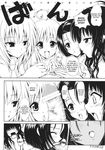  comic golden_darkness haruna_sairenji lala_satalin_deviluke mikan_yuuki rito_yuuki to_love-ru 