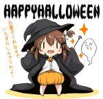  1girl anchor_symbol blush_stickers brown_hair chibi cloak fang ghost hair_ornament hair_ribbon hairclip halloween halloween_costume happy_halloween hat ikazuchi_(kantai_collection) kantai_collection open_mouth oshiruko_(uminekotei) pumpkin ribbon short_hair skin_fang solo translated white_background witch_hat |_| 