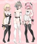  1girl 2boys absurdres apron apron_lift ass astolfo_(fate) back blonde_hair braid breasts brown_hair covering fate/apocrypha fate_(series) haoro highres jeanne_d&#039;arc_(fate) jeanne_d&#039;arc_(fate)_(all) lifted_by_self long_hair multiple_boys naked_apron nearly_naked_apron pink_hair red_eyes sieg_(fate/apocrypha) single_braid thighhighs white_apron 