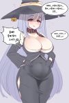  1girl @_@ al_bhed_eyes belly black_gloves blush breasts circe_(last_origin) cleavage dress gloves green_eyes grey_hair hat highres huge_breasts korean_text last_origin long_hair manme navel open_mouth skindentation smile solo translation_request very_long_hair witch witch_hat 